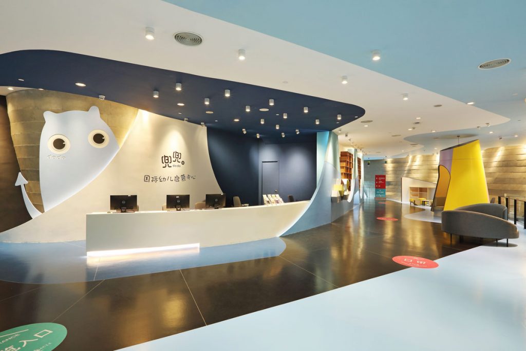 Taipei Base Design Center, Dou Dou Education Center public space design project images for SBID interior design blog, Project of the Week